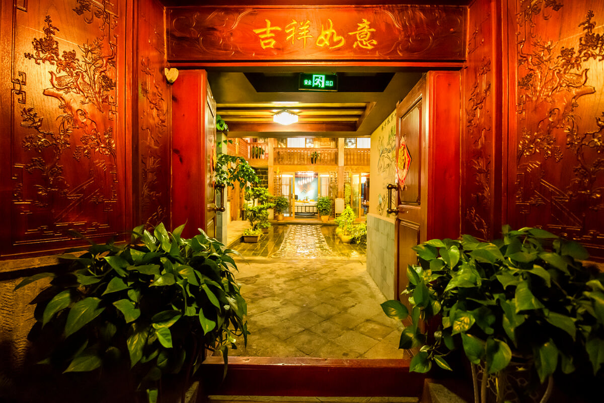 騰沖銀杏雅居精品客棧預訂推薦 騰沖銀杏雅居精品客棧預訂推薦