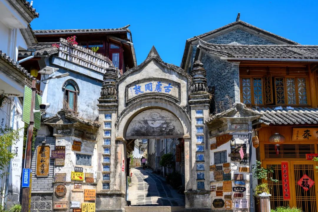 騰沖定制旅游 騰沖定制旅游