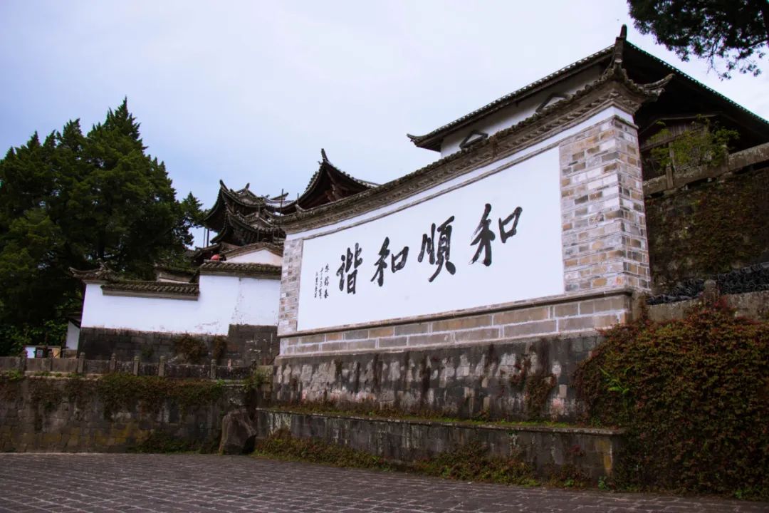 騰沖旅游 騰沖旅游