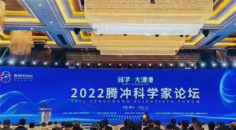 騰沖旅游 騰沖旅游