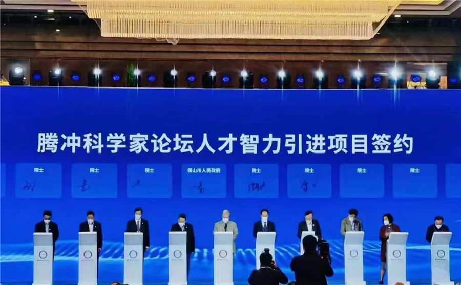 騰沖旅游 騰沖旅游