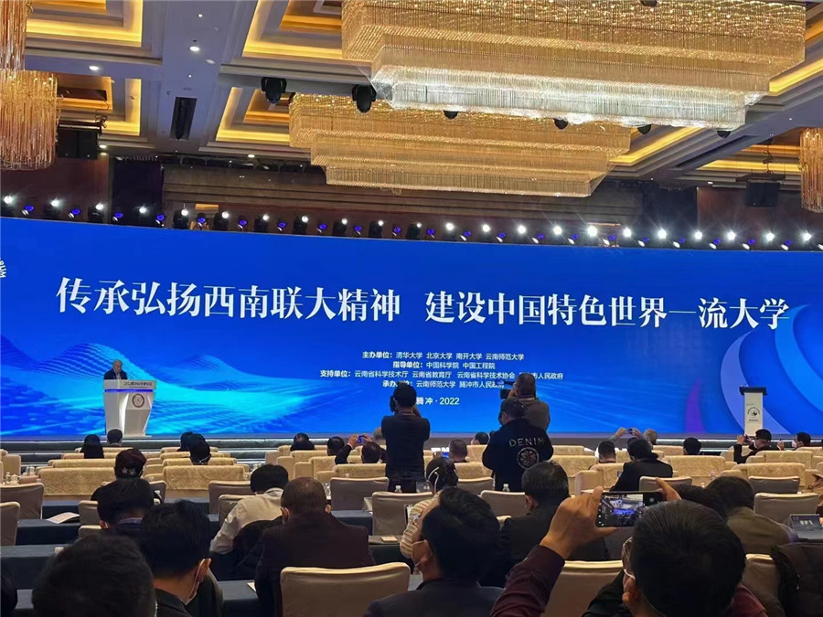 騰沖旅游 騰沖旅游