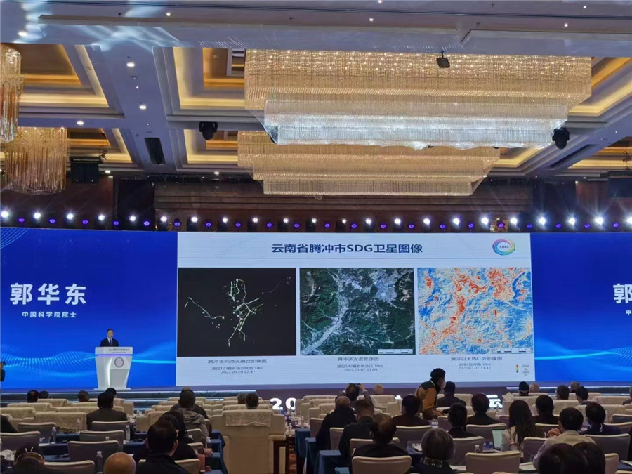 騰沖旅游 騰沖旅游