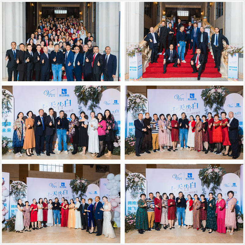 云南騰沖會議會展案例 云南騰沖會議會展案例