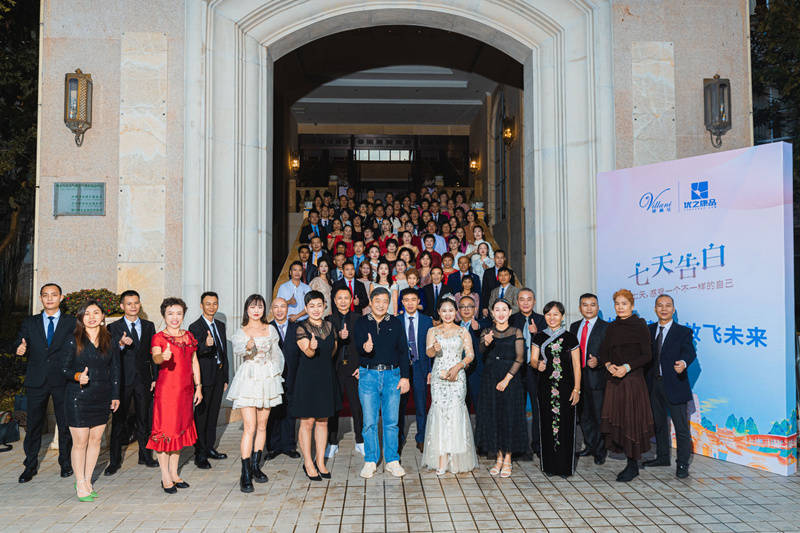 云南騰沖會議會展案例 云南騰沖會議會展案例